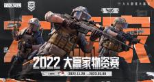 开云体育APP下载-阿贾克斯反客为主，突破重围，取得胜利的简单介绍