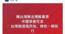 开云体育官网-台湾队闷声发大财，引来一片谈论的简单介绍
