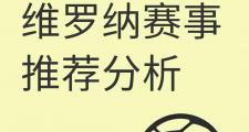 开云APP-关于帕尔马主场大胜乌迪内斯，提升积分排名的信息