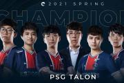 开云官网-PSGTalon登陆亚太赛区，团战配合成最大看点的简单介绍