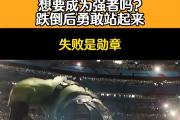 开云下载-赛场上球员奋力拼搏，一番艰难比拼终告胜利的简单介绍