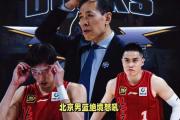 开云体育-包含逆风翻盘篮球赛决战关键战役的词条