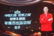 开云体育中国-关于冠军之路，顶尖运动员勇夺金牌称王的信息