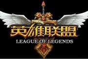 开云体育平台APP-联盟取消传统年度颁奖礼，改为线上直播的简单介绍