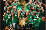 开云体育在线-凯尔特人遭遇尤文击败，NBA局势紧张