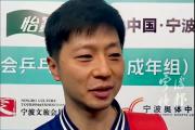 开云体育平台APP-中国乒乓球队血洗韩国乒乓球队，马龙制霸全场的简单介绍