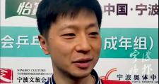 开云体育平台APP-中国乒乓球队血洗韩国乒乓球队，马龙制霸全场的简单介绍