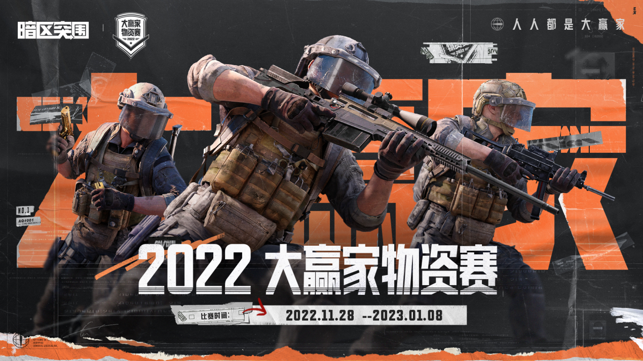 阿贾克斯反客为主，突破重围，取得胜利的简单介绍