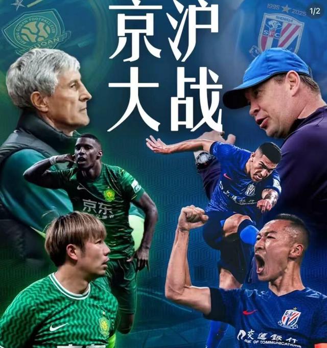 冲击亚洲足坛霸权，中超需加大投入的简单介绍
