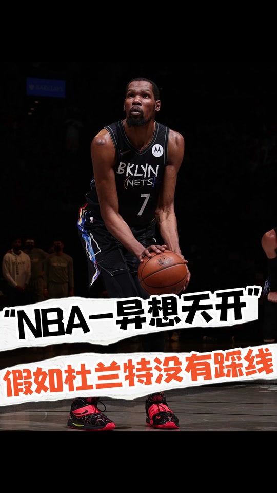 憾失良机！法甲球队遗憾错失三分的简单介绍