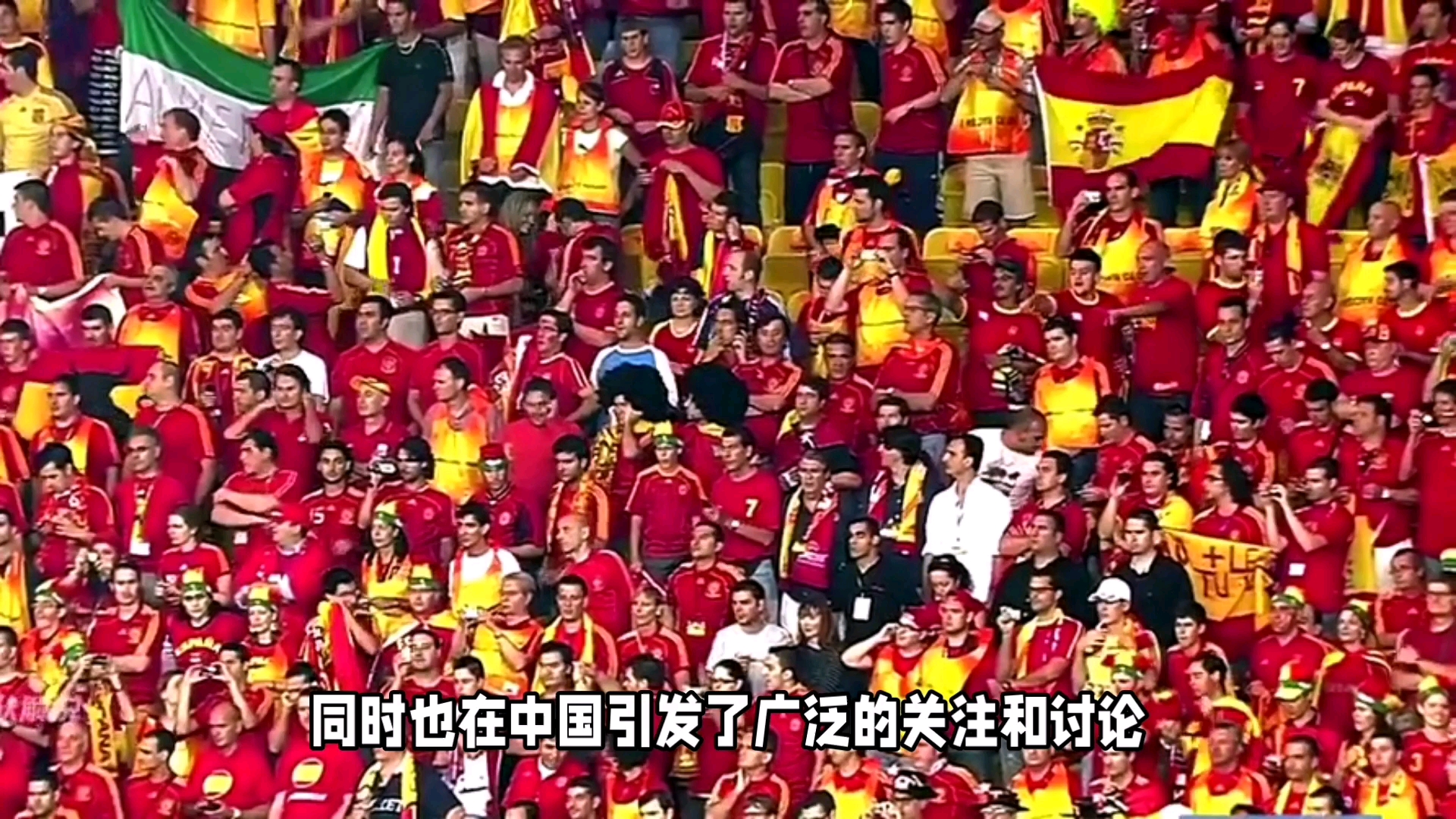 莫斯科足球盛事掀起球迷狂欢热潮的简单介绍