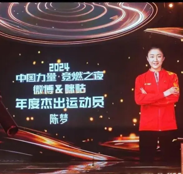 关于冠军之路，顶尖运动员勇夺金牌称王的信息