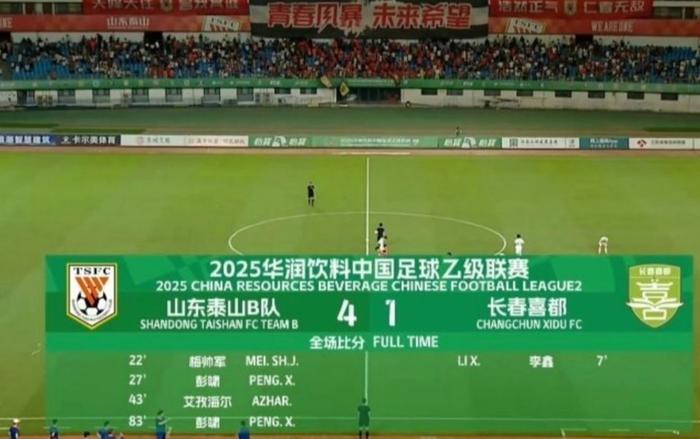 包含蓝田队英勇晋级，对手观望中的词条