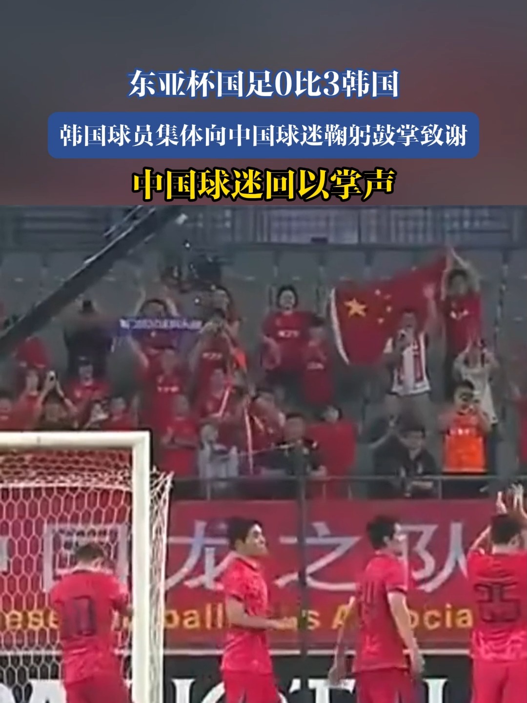 亚洲明星球员表现抢眼，获得球迷誉赞