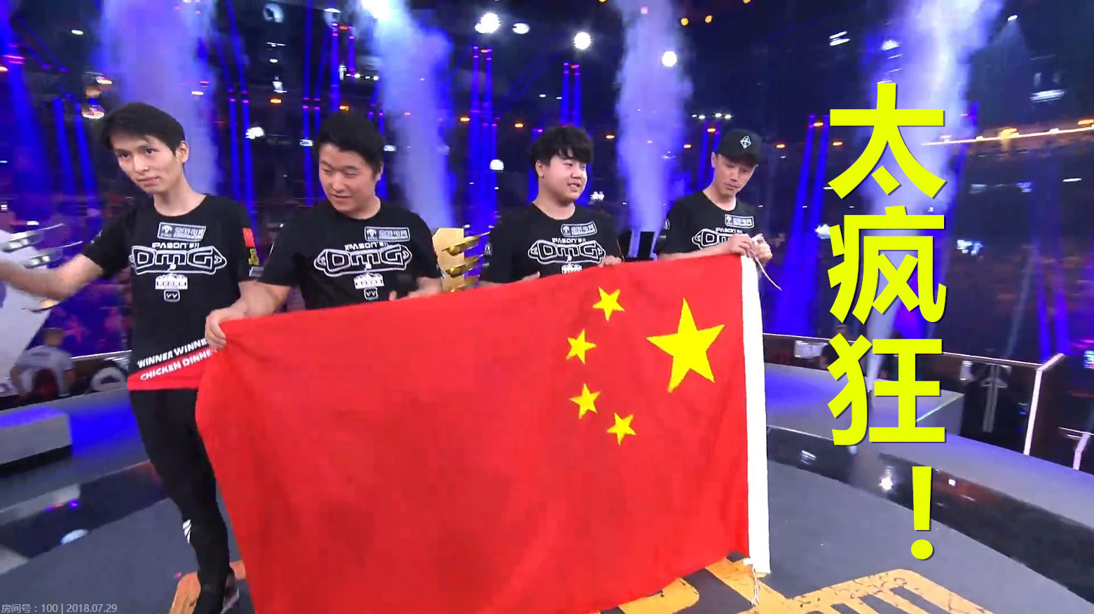 绝地求生再创历史,冠军实至名归的简单介绍 绝地求生再创历史,冠军实至名归的简单介绍