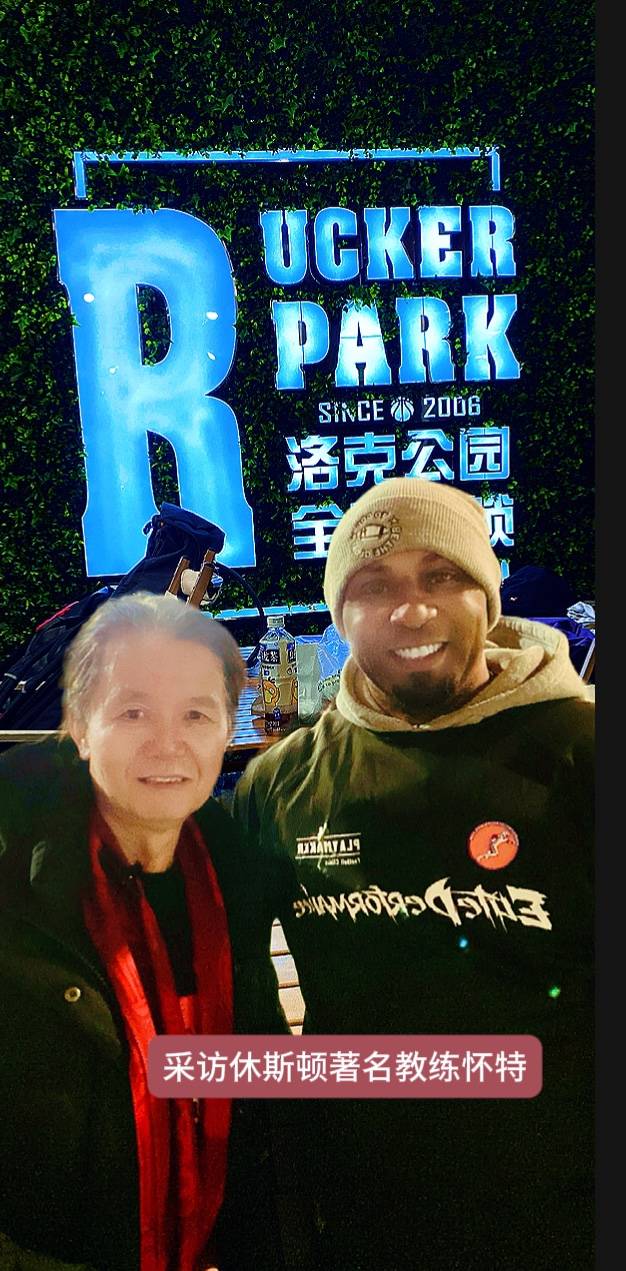 关于橄榄球赛后采访曝光，内幕引发热议的信息