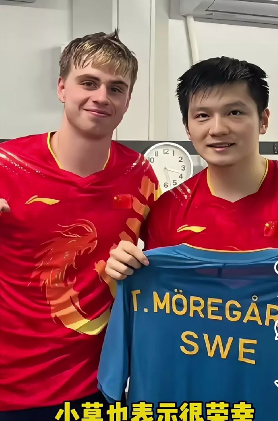 法国队险胜英格兰队,樊振东刷新纪录 法国队险胜英格兰队,樊振东刷新纪录