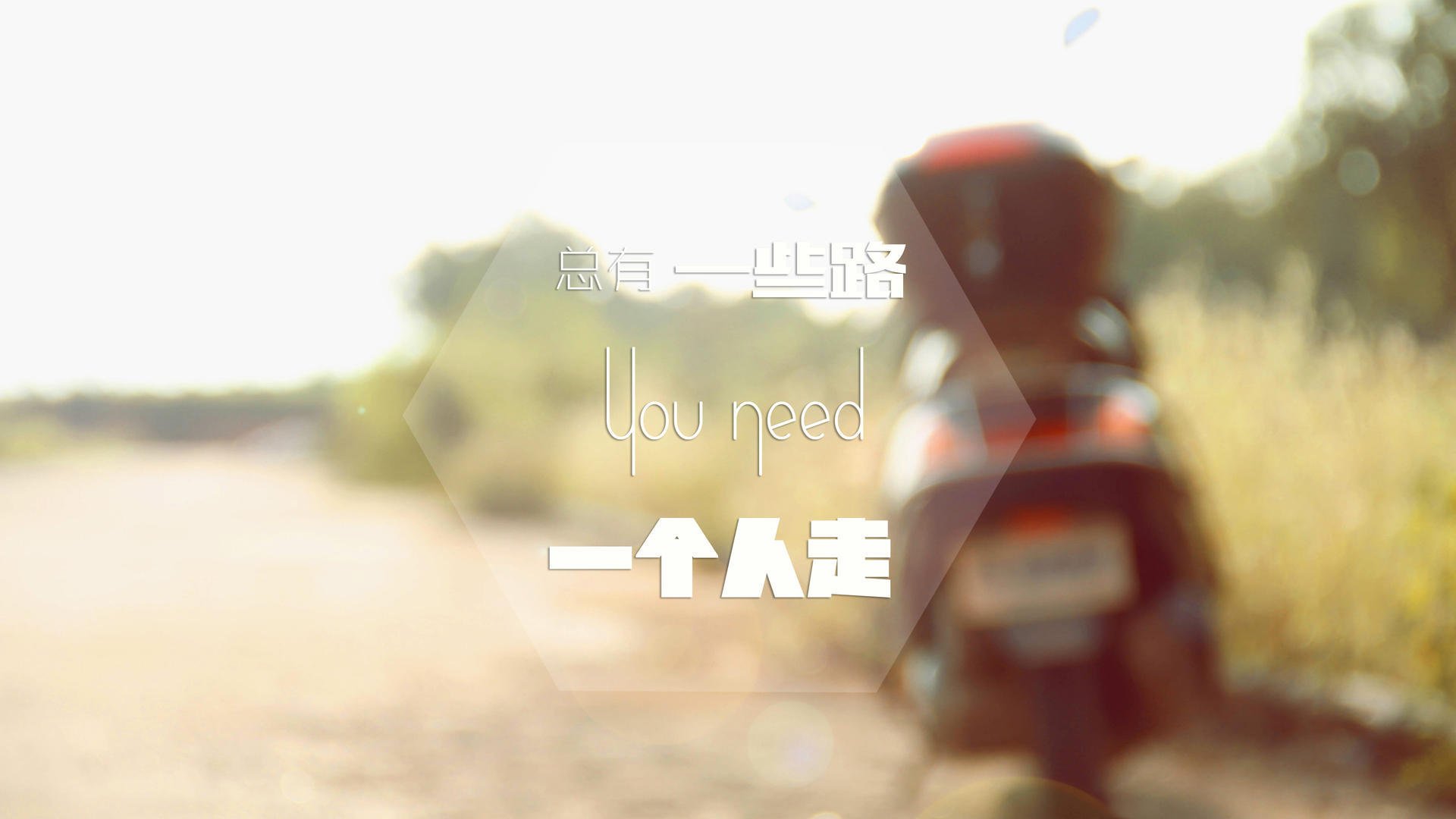 当爵士踩下油门，从篮球生死战到F1赛道的决定性瞬间